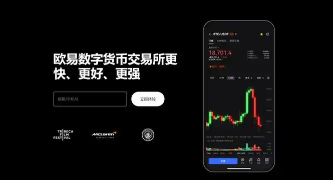 ETH下载页面展示